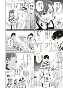 Page 14 of 1on5 - preview thumbnail