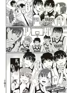 Page 24 of 1on5 - preview thumbnail