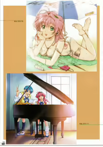 Page 32 of CM11 Makkinri - preview thumbnail