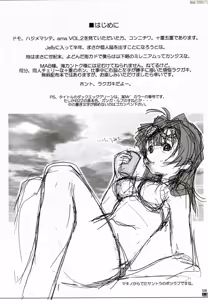 Page 35 of CM11 Makkinri - preview thumbnail