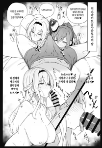 Page 3 of Kekkon Kan Sukebe Roku 5 | 결혼함 호색록 5 - preview thumbnail