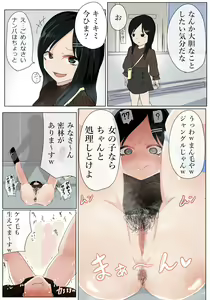 Page 11 of Atarimae no You ni Yareru Sekai - preview thumbnail