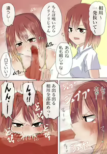 Page 15 of Atarimae no You ni Yareru Sekai - preview thumbnail
