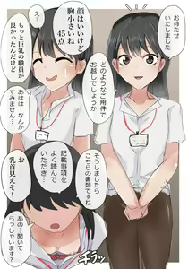 Page 24 of Atarimae no You ni Yareru Sekai - preview thumbnail