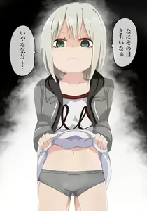 Page 15 of Girls Pantsu Party! Afterglow Hen - preview thumbnail