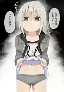 Page 16 of Girls Pantsu Party! Afterglow Hen - preview thumbnail