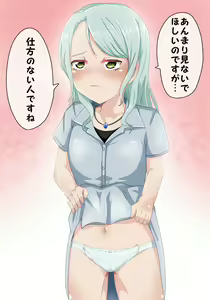 Page 4 of Girls Pantsu Party! Roselia Hen - preview thumbnail