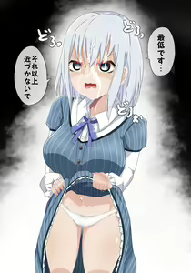Page 15 of Girls Pantsu Party! Morfonica Hen - preview thumbnail