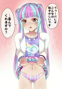 Page 4 of Girls Pantsu Party! Raise A Suilen Hen - preview thumbnail