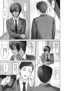 Page 10 of Portio Switch CASE: Varicata Portio - preview thumbnail