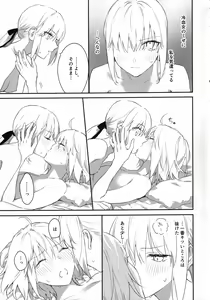 Page 10 of AlJean no Alter-sama ni Haechatta Hon. - preview thumbnail