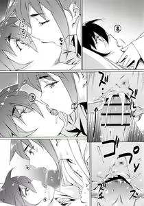 Page 24 of Otonano Omochiya 19 - preview thumbnail