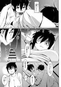 Page 6 of Otonano Omochiya 19 - preview thumbnail