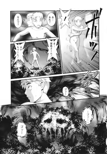 Page 128 of Meshibe no Sakihokoru Shima de - preview thumbnail