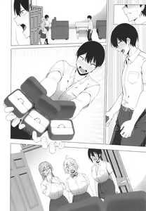 Page 177 of Fuuki Iin to Fuuzoku Katsudou Fuuki o Mamoru Tameni Keizokuteki ni Okonau Katsudou - preview thumbnail