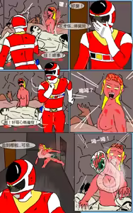 Page 3 of Mission 05 - preview thumbnail