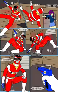 Page 16 of Mission 06 - preview thumbnail