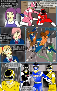 Page 30 of Mission 06 - preview thumbnail