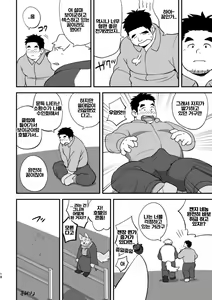Page 18 of LUCKY FURRY | 럭키 퍼리 - preview thumbnail
