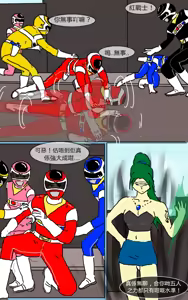 Page 14 of Mission 07 - preview thumbnail
