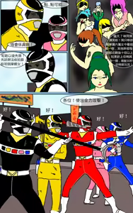 Page 15 of Mission 07 - preview thumbnail