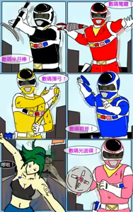 Page 16 of Mission 07 - preview thumbnail