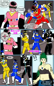 Page 20 of Mission 07 - preview thumbnail