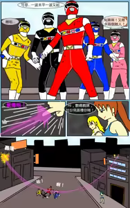 Page 23 of Mission 07 - preview thumbnail