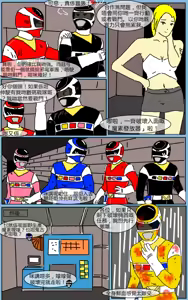 Page 51 of Mission 07 - preview thumbnail