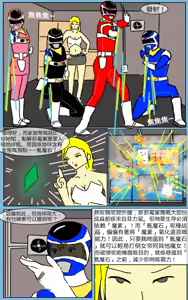 Page 52 of Mission 07 - preview thumbnail