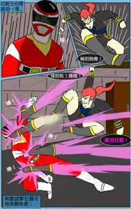 Page 35 of Mission 11 - preview thumbnail