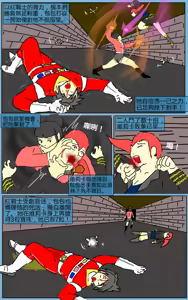 Page 41 of Mission 11 - preview thumbnail
