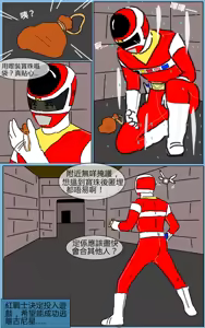 Page 7 of Mission 11 - preview thumbnail