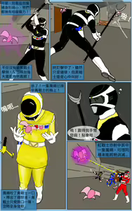Page 28 of Mission 13 - preview thumbnail