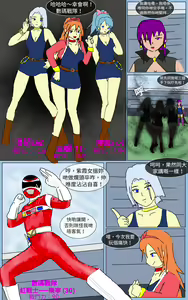 Page 3 of Mission 13 - preview thumbnail