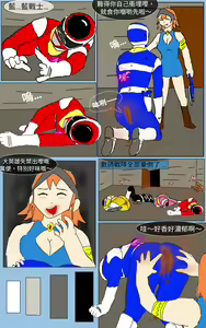 Page 32 of Mission 13 - preview thumbnail