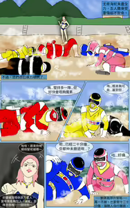 Page 30 of Mission 14 - preview thumbnail