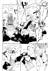 Page 14 of Ginsetsu | Silver Snow - 은설 - preview thumbnail