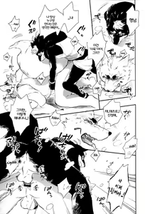 Page 17 of Ginsetsu | Silver Snow - 은설 - preview thumbnail