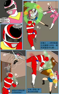 Page 12 of Mission 15 - preview thumbnail