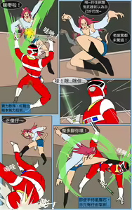 Page 15 of Mission 15 - preview thumbnail