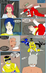Page 16 of Mission 15 - preview thumbnail