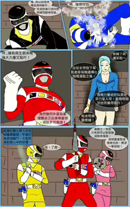 Page 28 of Mission 15 - preview thumbnail