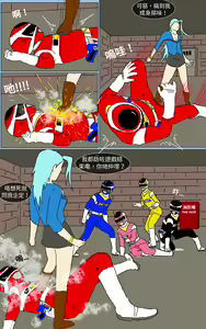 Page 39 of Mission 15 - preview thumbnail