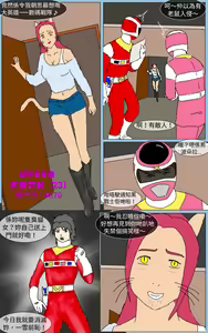 Page 7 of Mission 15 - preview thumbnail