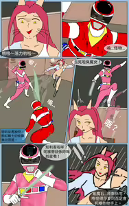 Page 10 of Mission 15 - preview thumbnail