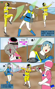 Page 16 of Mission 16 - preview thumbnail
