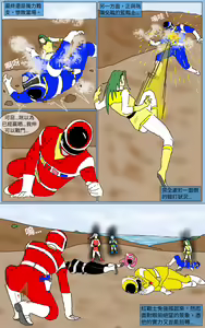 Page 20 of Mission 16 - preview thumbnail