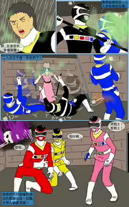Page 16 of Mission 17 - preview thumbnail