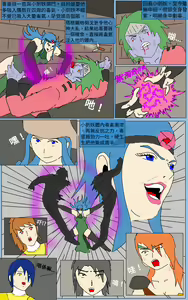 Page 21 of Mission 17 - preview thumbnail